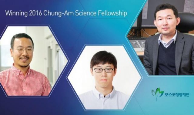 Natural Science Professors Awarded TJ Park Science Fellowship