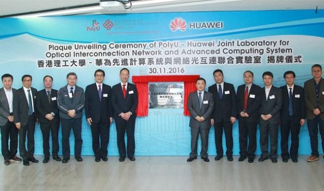 PolyU & Huawei Set Up Joint Lab
