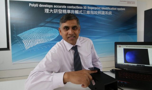 3D Fingerprint Scans Made Faster And Cheaper