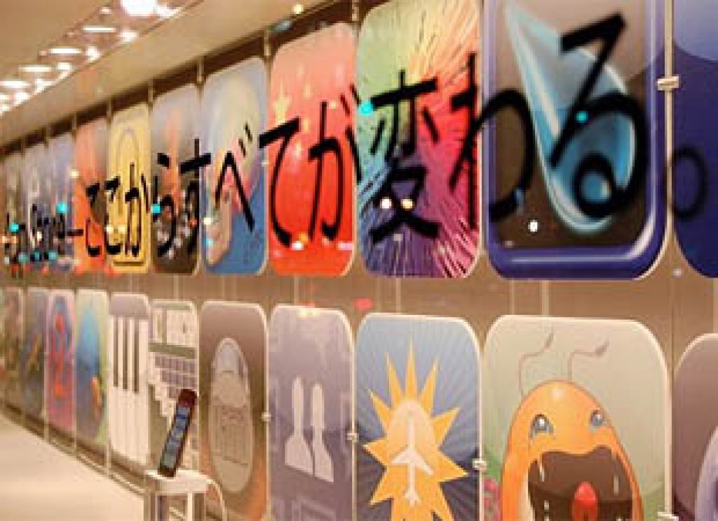 Asia’s Technology-Driven Futures | Science 2.0